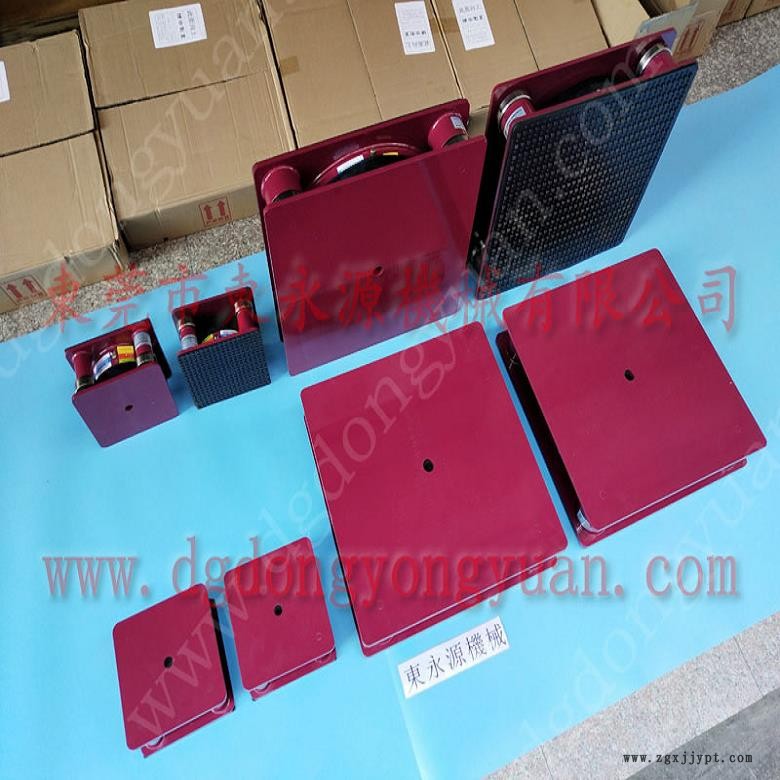 壓痕機(jī)減震墊 壓痕機(jī)減震墊  腳墊  模切沖床用減震墊腳，找東永源