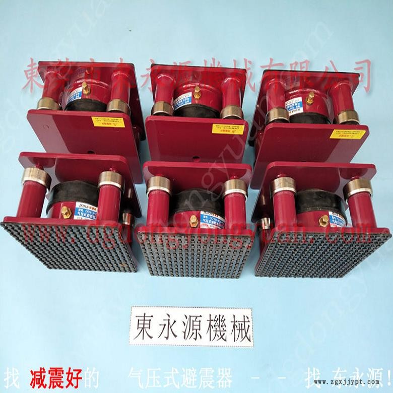 精密儀器避震腳 充氣的防震腳  避振墊  水果盒分切沖床避震腳，全自動(dòng)攻牙噴油機(jī)