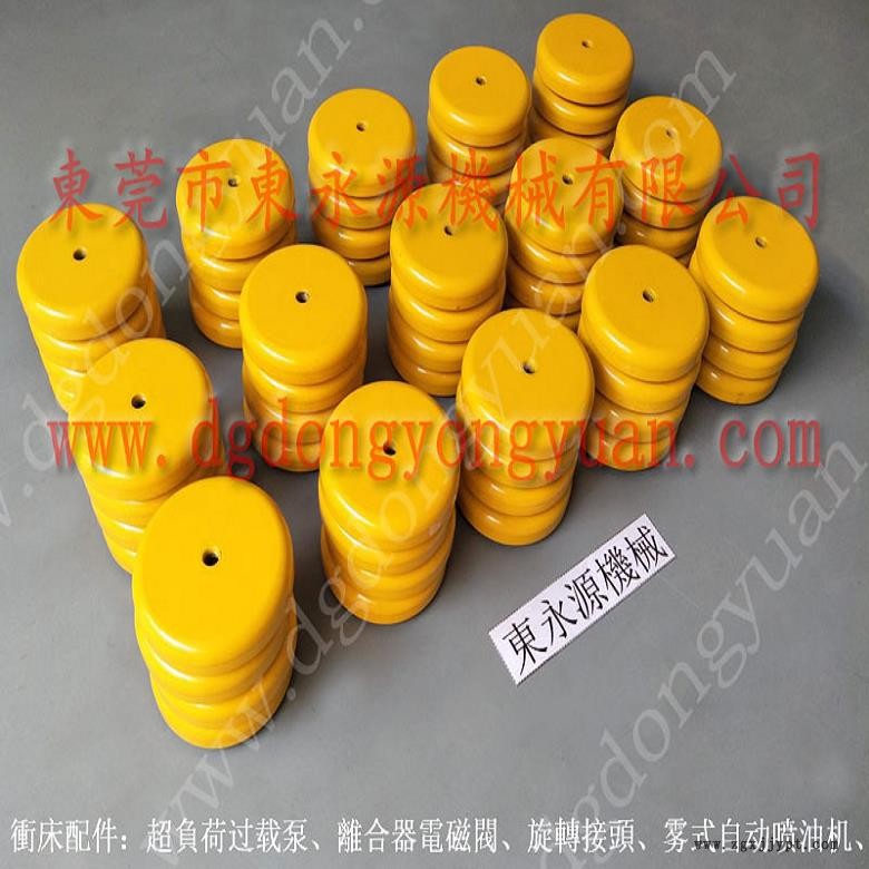 蘇州樓上機(jī)器隔震墊  自動(dòng)模切沖床減振器，找東永源