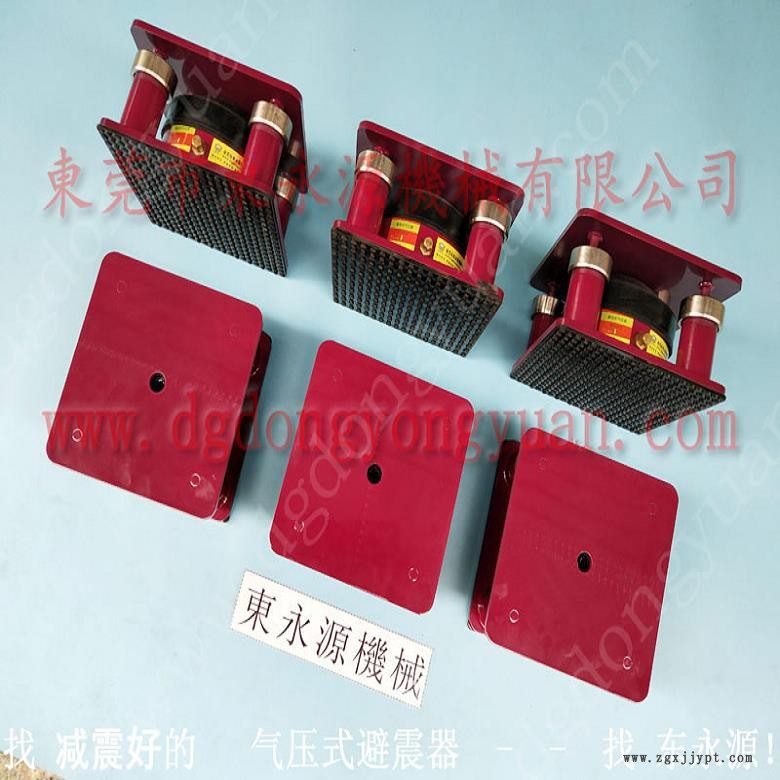 膜切機(jī)防振墊  油壓裁斷機(jī)減震器，沖床模高計(jì)數(shù)器