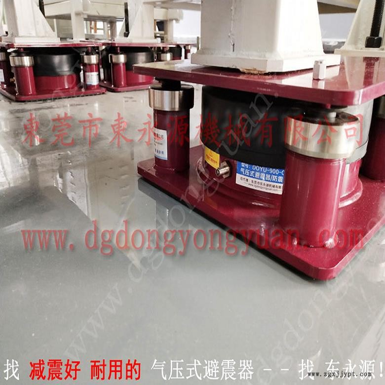 模切沖床減震腳  樓面機(jī)械減振避震器，選錦德萊