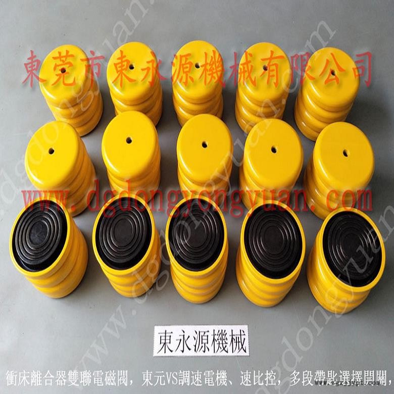 模切沖床減震腳  樓面機(jī)械減振避震器，選錦德萊