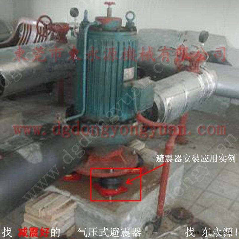 油壓機(jī)減震器 阻尼氣墊減震器  防震腳  盤(pán)切機(jī)減震氣墊，找東永源