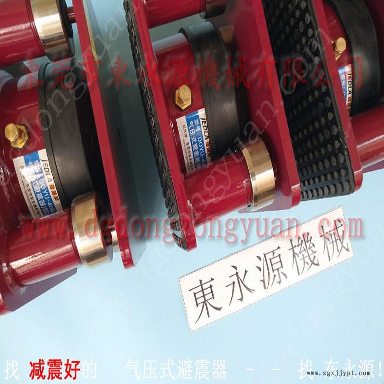 寧波樓上機(jī)器防振墊  模切沖床廠家配減震器，選錦德萊