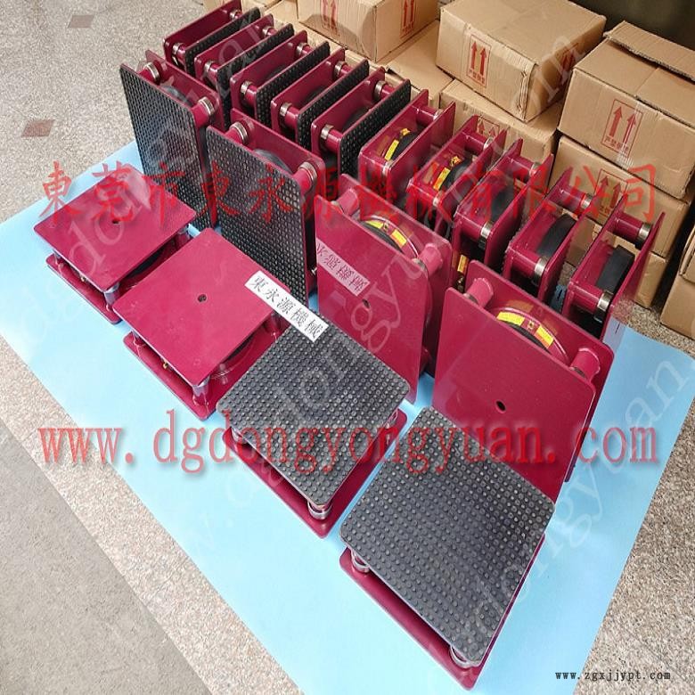 模切沖床防震墊  自動膠貼模切機減震腳，選錦德萊