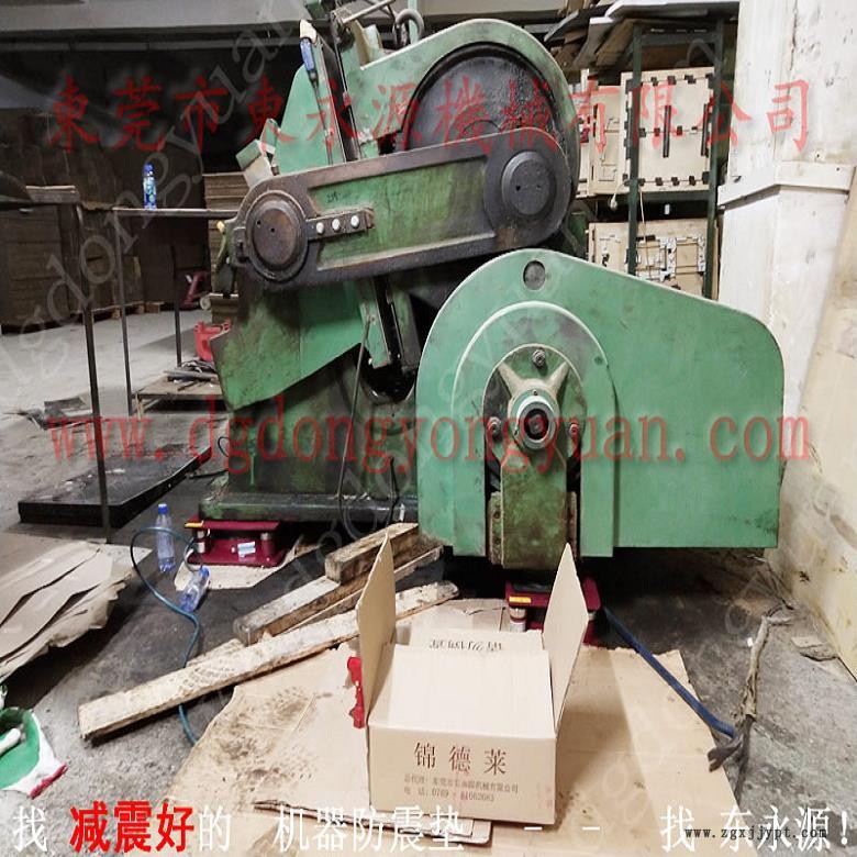 模切沖床防震墊  樓面機(jī)器用氣墊減震器，選錦德萊