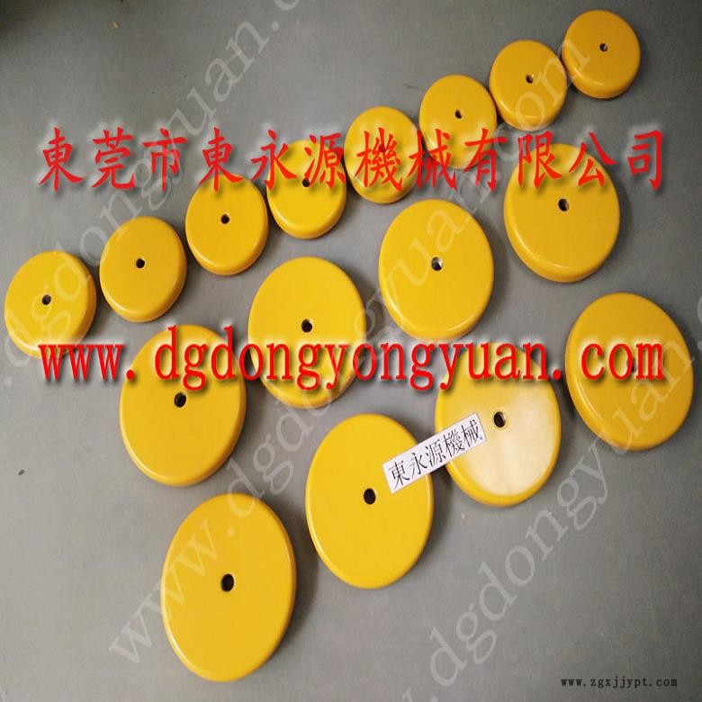 模切沖床減震腳  手機(jī)膠墊模切機(jī)避振器，選錦德萊