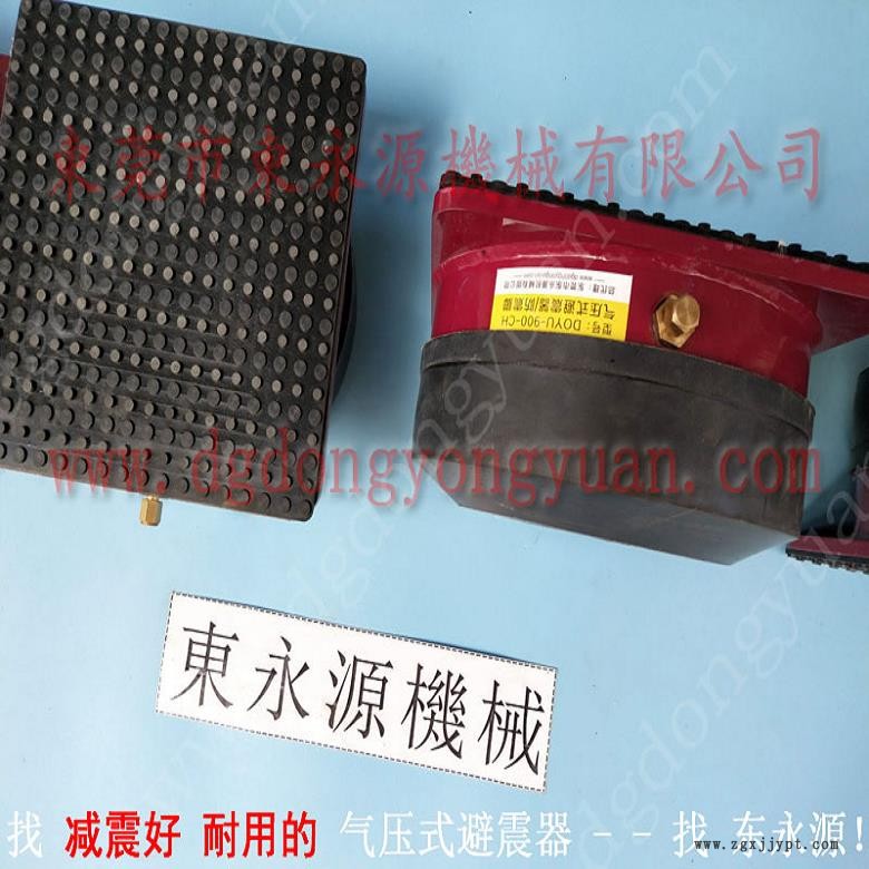 膜切機(jī)減振器  快巴紙模切啤機(jī)減震器，找東永源