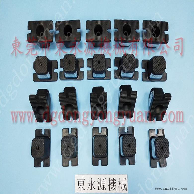 東莞樓上機器減振器  模切沖床用減震墊腳，找東永源