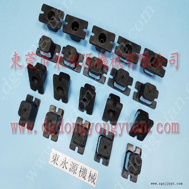 東莞樓上機器減振器  模切沖床用減震墊腳，找東永源