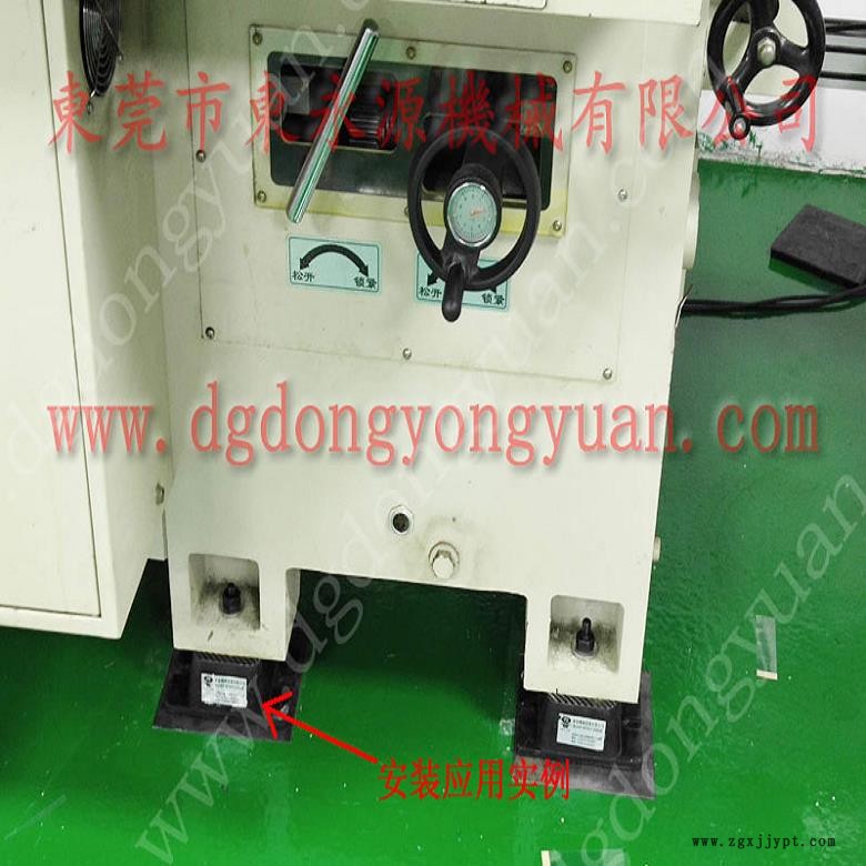 7樓機(jī)械減震墊  模切啤機(jī)橡膠避震器，找東永源