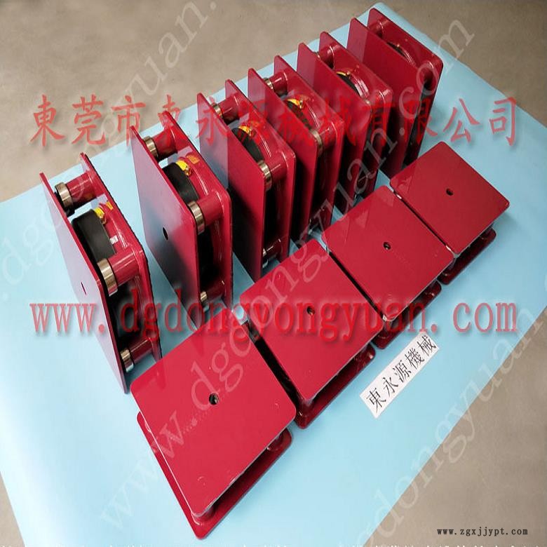 7樓機(jī)械減震墊  模切啤機(jī)橡膠避震器，找東永源