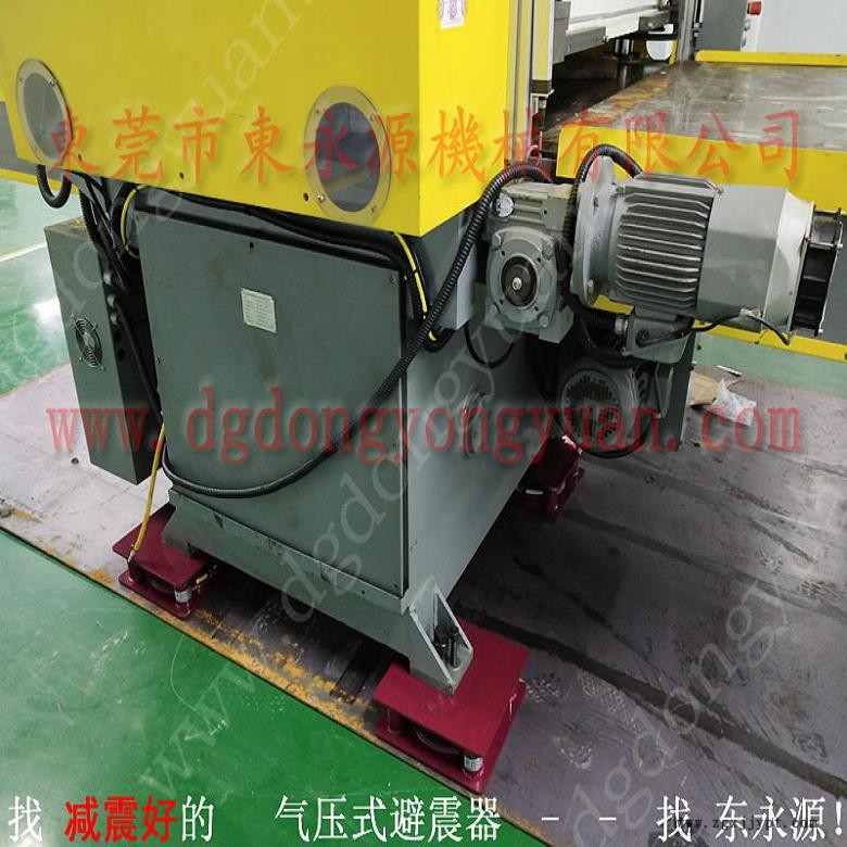 模切沖床隔震腳  頂桿式橡膠墊鐵，選錦德萊