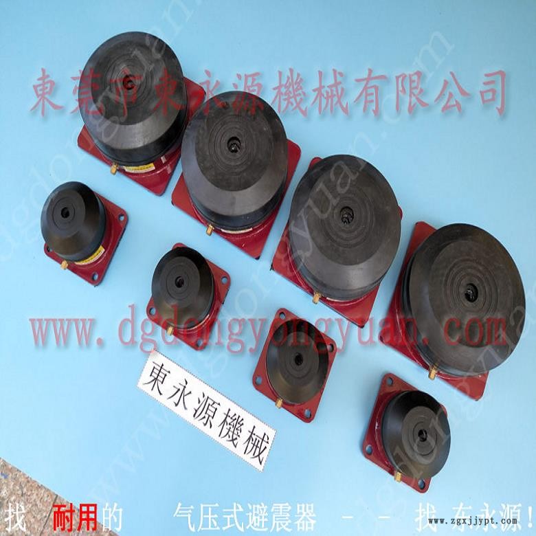 機(jī)械在樓上用的防震腳  相機(jī)棉膜切機(jī)防振腳，找東永源