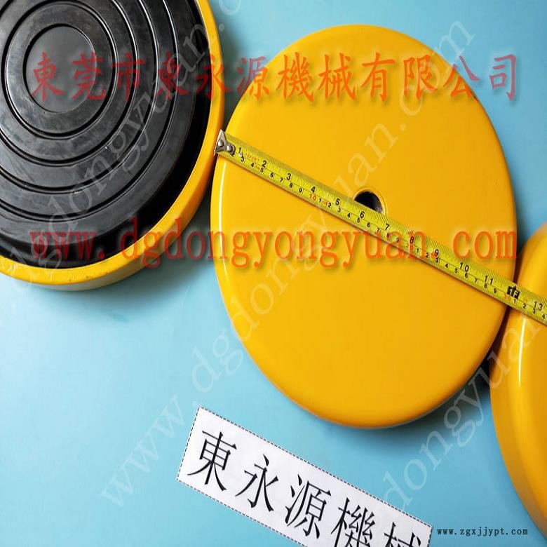 精密儀器避震腳 模切沖床 減震腳  裁斷機(jī)減震氣墊 找東永源