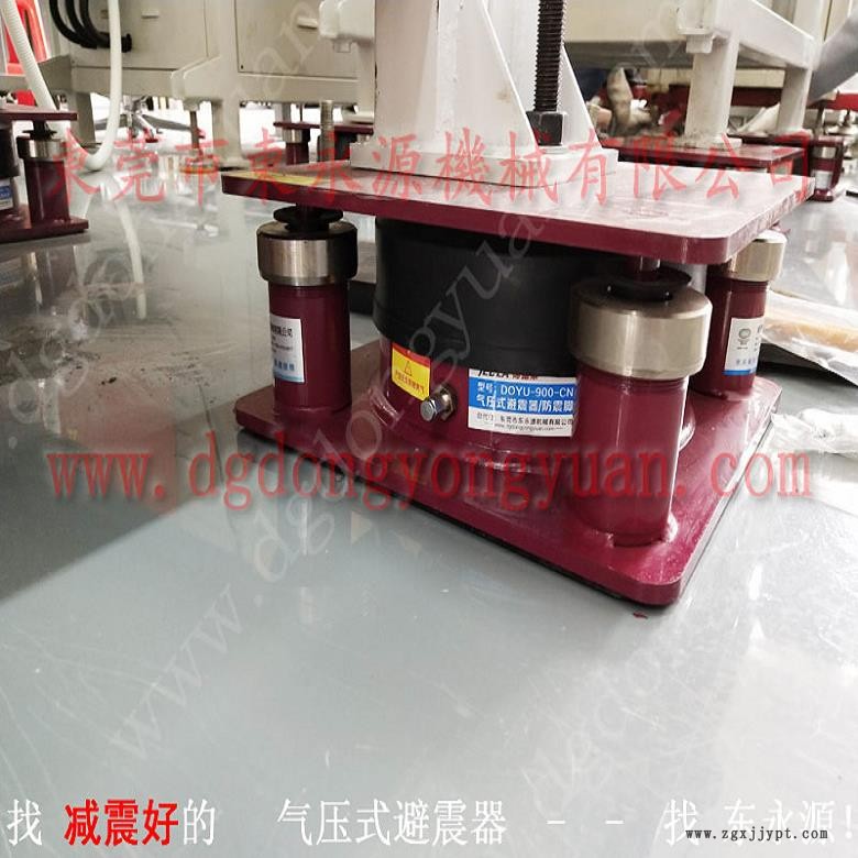 精密儀器避震腳 模切沖床 減震腳  裁斷機(jī)減震氣墊 找東永源