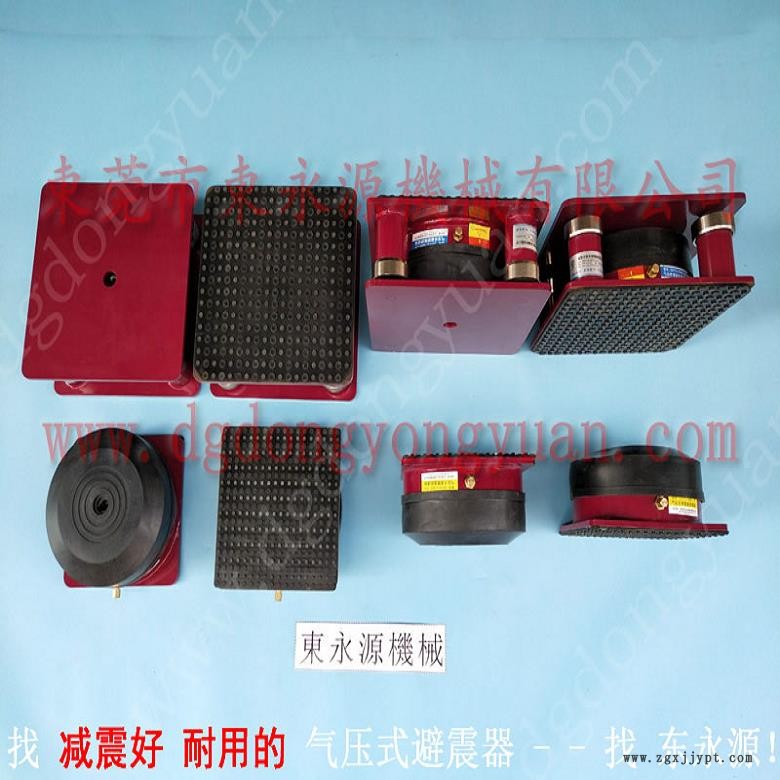 模切沖床防震墊  包裝盒裁斷機(jī)腳墊，選錦德萊