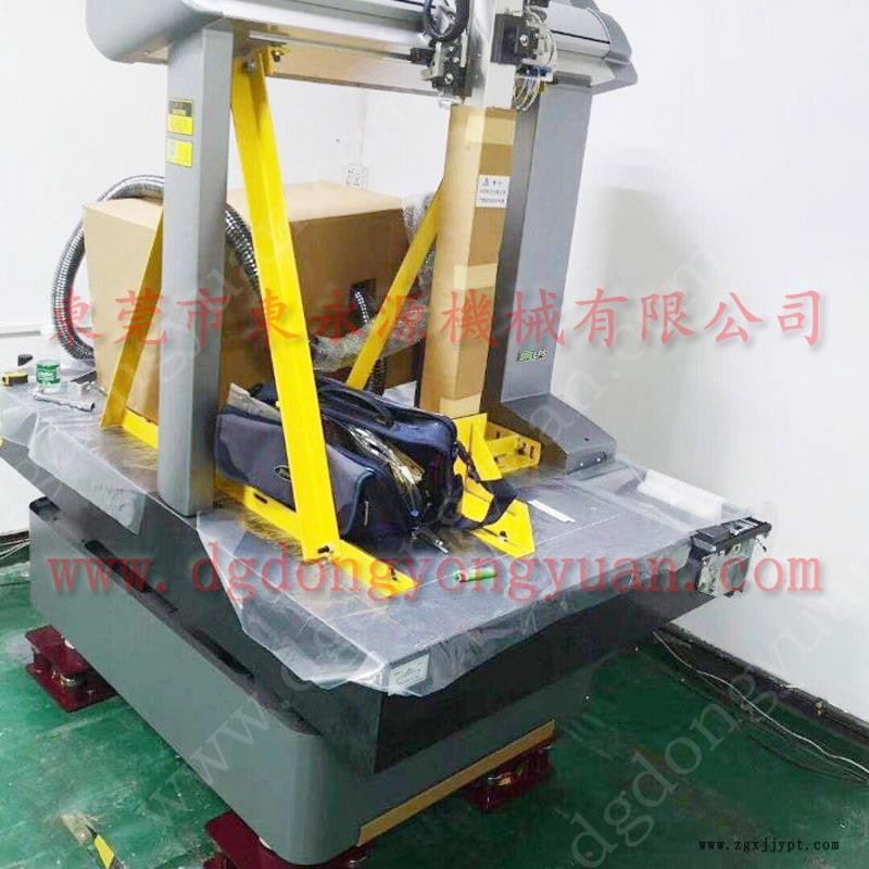 模切沖床防震墊  包裝盒裁斷機(jī)腳墊，選錦德萊