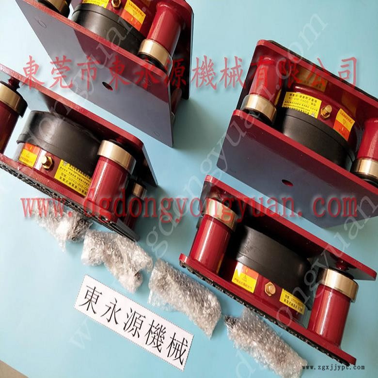 模切沖床防振墊  機械減震附件，選錦德萊