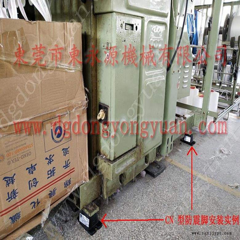 模切沖床防振墊  機械減震附件，選錦德萊