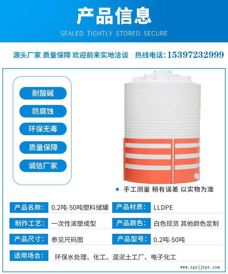 甬誠塑料儲罐 甬誠塑料儲罐