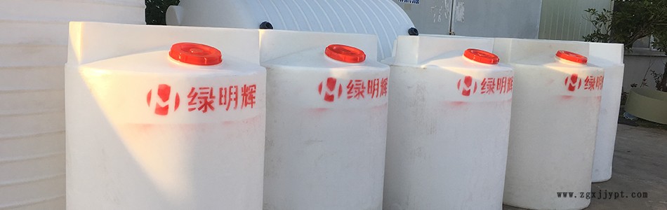 南昌東湖容器1噸一體成型儲罐