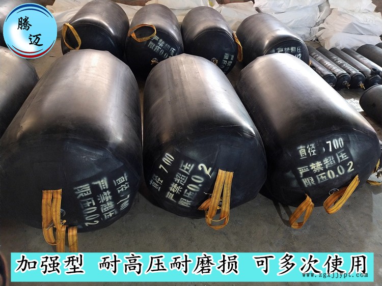 堵水橡膠氣囊 雙層橡膠氣囊 價(jià)格