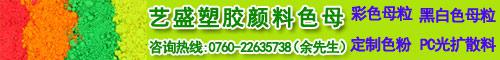 耐高溫原料 耐高溫原料