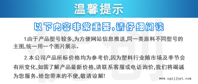 陶氏進(jìn)出口1