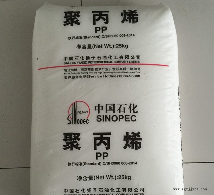 揚(yáng)子石化 (2)