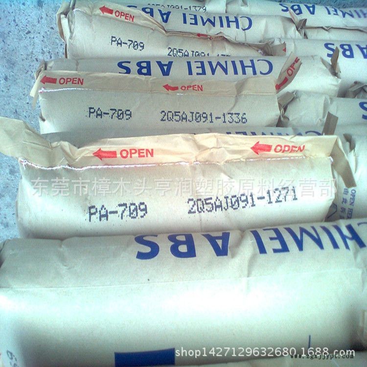 臺(tái)灣奇美ABS PA-709