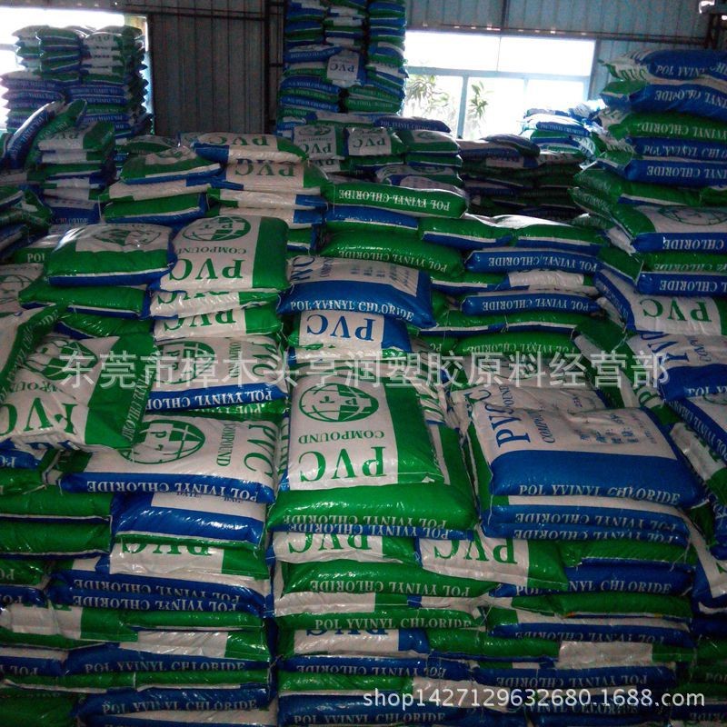 食品級(jí)PVC透明料