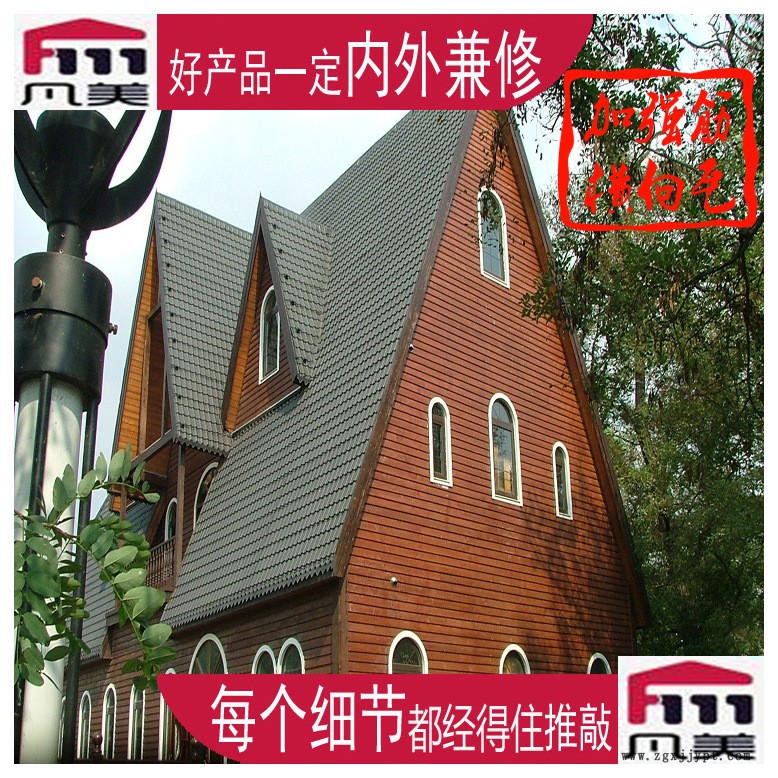 木屋合成樹脂瓦