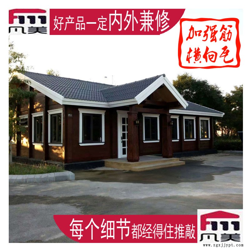 藍色合成樹脂瓦