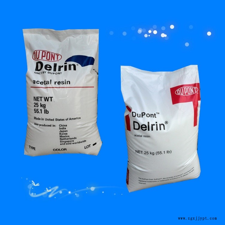 POM美國杜邦4 (1)_副本