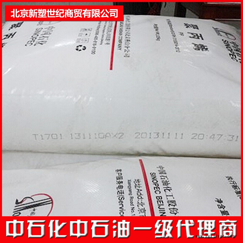 獨(dú)山子聚苯乙烯GPPS-500 獨(dú)山子聚苯乙烯GPPS-500
