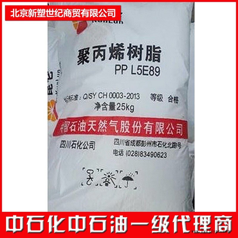 獨(dú)山子聚苯乙烯GPPS-500 獨(dú)山子聚苯乙烯GPPS-500