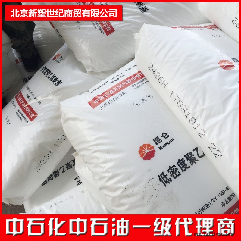 獨(dú)山子聚苯乙烯GPPS-500 獨(dú)山子聚苯乙烯GPPS-500