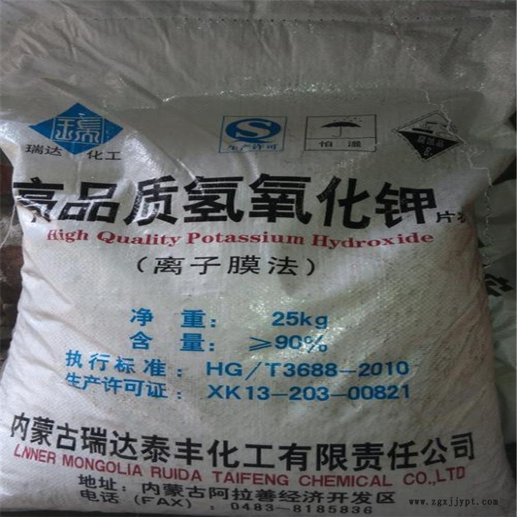 山東長期回收三氯