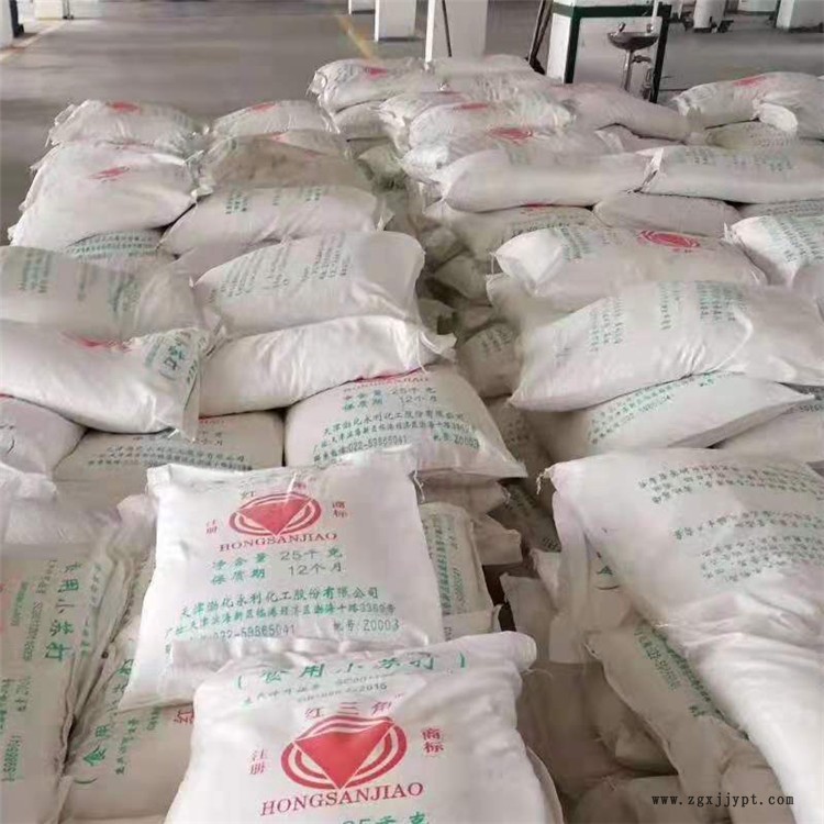 小蘇打廠家 小蘇打用于脫硫 小蘇打碳酸氫鈉工業(yè)原料