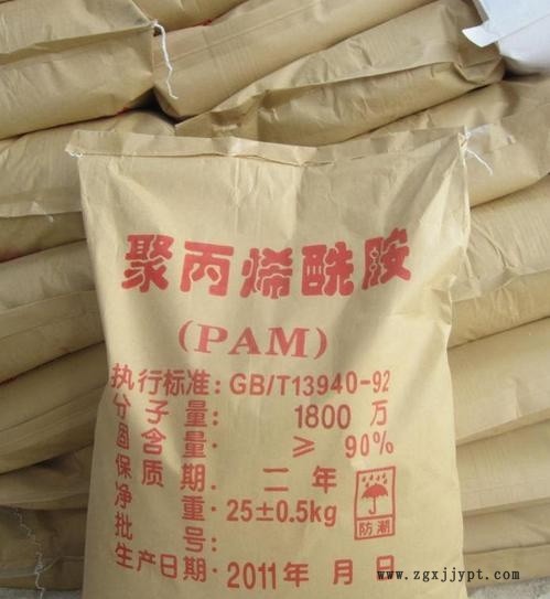 陰離子聚丙烯酰胺山東pam聚丙烯酰胺價(jià)格