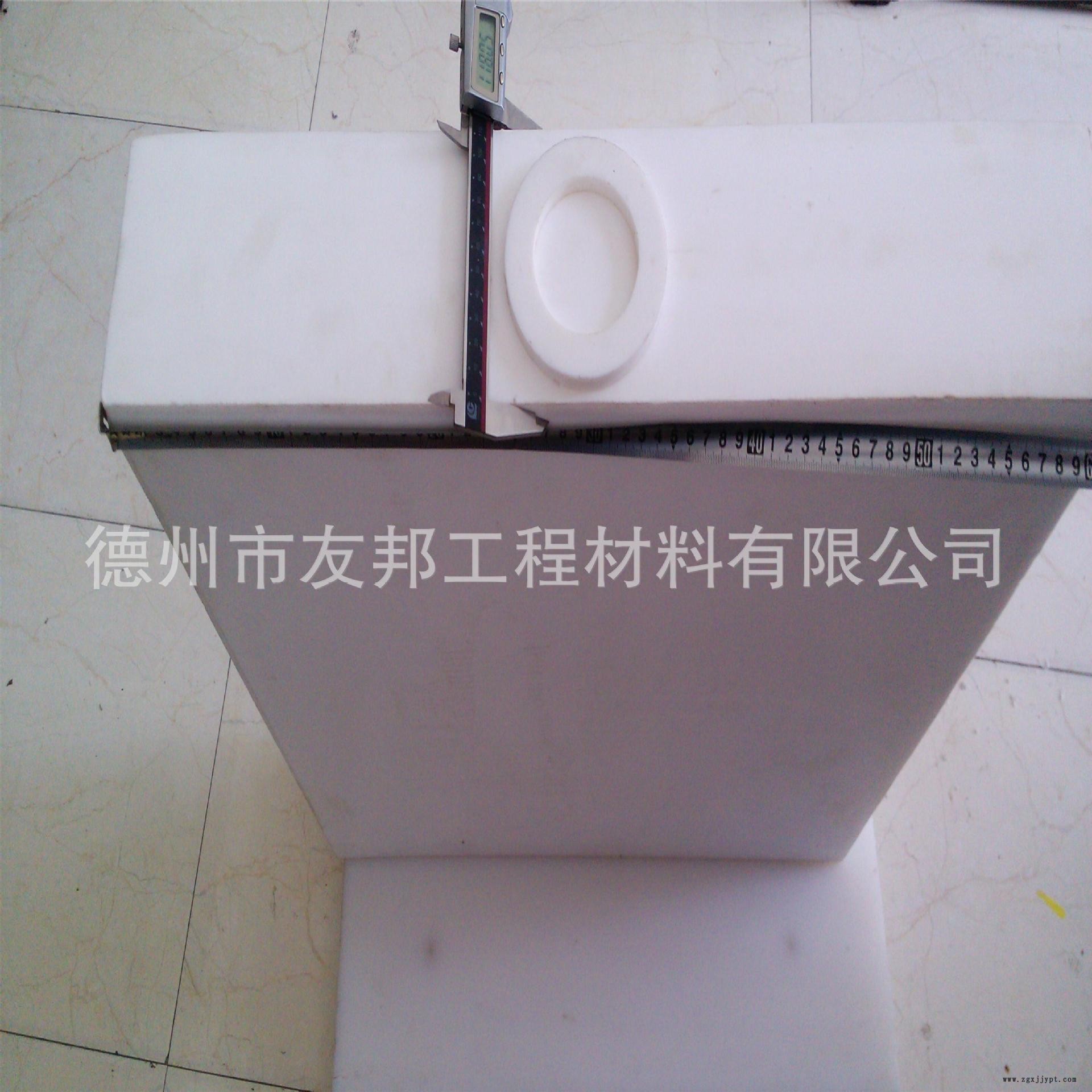 115mm聚四氟乙烯板