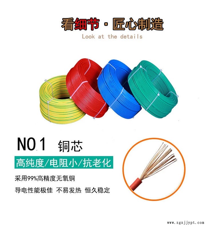 BVR10平方銅線 多芯軟電線 10平方電線BVR電線價(jià)格 家裝電線 布電線 BVR10平方銅線 多芯軟電線 10平方電線BVR電線價(jià)格 家裝電線 布電線