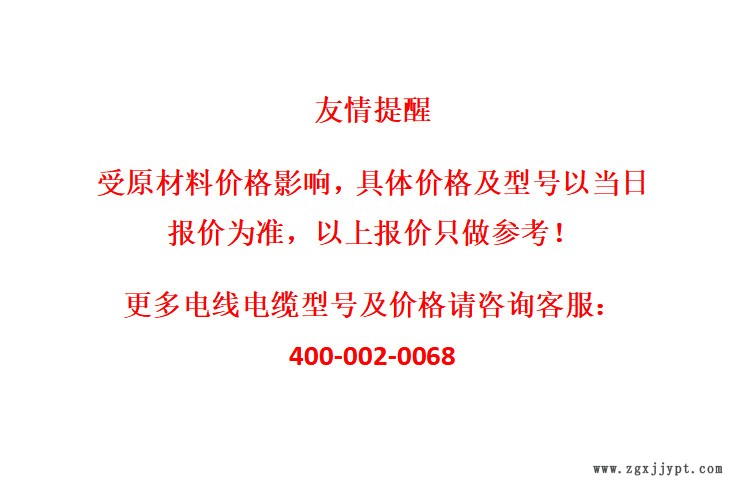 BVR10平方銅線 多芯軟電線 10平方電線BVR電線價(jià)格 家裝電線 布電線 BVR10平方銅線 多芯軟電線 10平方電線BVR電線價(jià)格 家裝電線 布電線