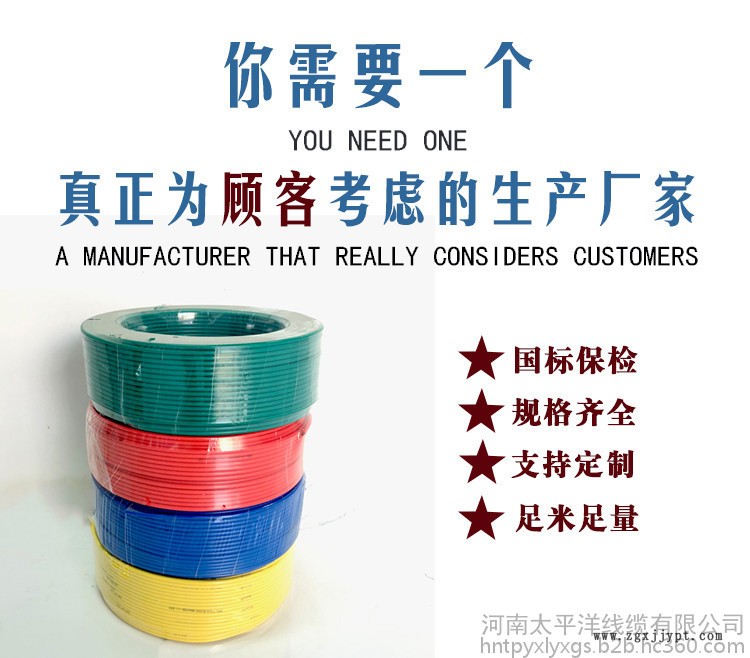 BVR10平方銅線 多芯軟電線 10平方電線BVR電線價(jià)格 家裝電線 布電線 BVR10平方銅線 多芯軟電線 10平方電線BVR電線價(jià)格 家裝電線 布電線