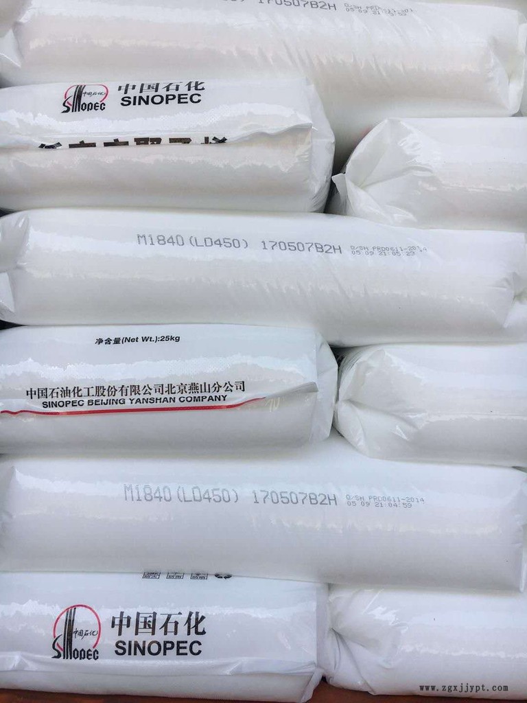 燕山石化LD450廠家價(jià)格歡迎選購 燕山石化LD450廠家價(jià)格歡迎選購