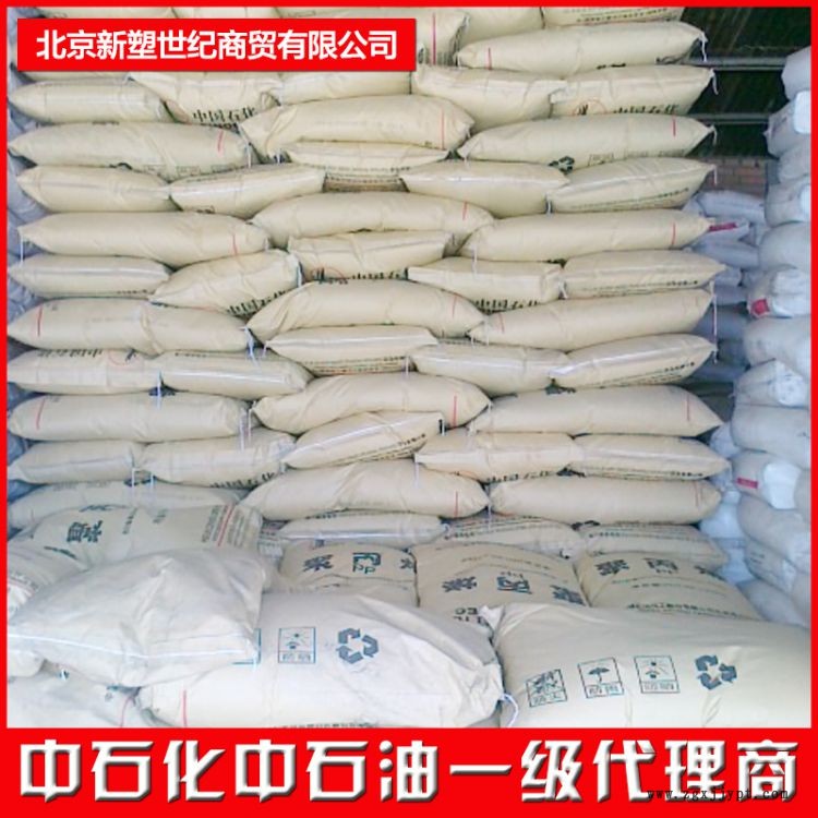 現(xiàn)貨價格聚丙烯64M量大優(yōu)惠