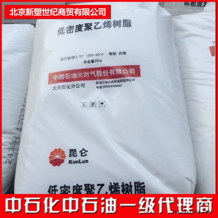 現(xiàn)貨價格聚丙烯64M量大優(yōu)惠