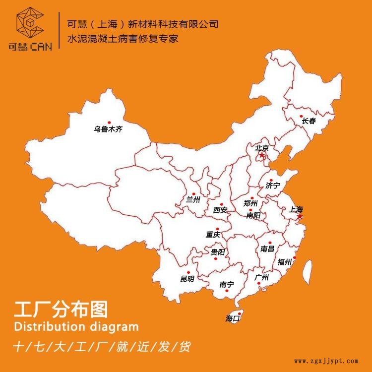 可慧品牌氯丁膠乳砂漿 陽(yáng)離子氯丁膠乳砂漿  可慧品牌氯丁膠乳砂漿 陽(yáng)離子氯丁膠乳砂漿