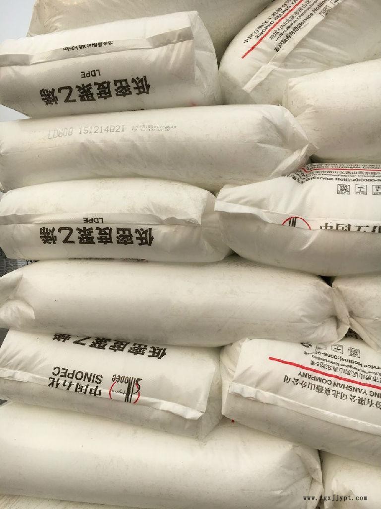 燕山石化LD450聚乙烯廠家歡迎選購(gòu) 燕山石化LD450聚乙烯廠家歡迎選購(gòu)